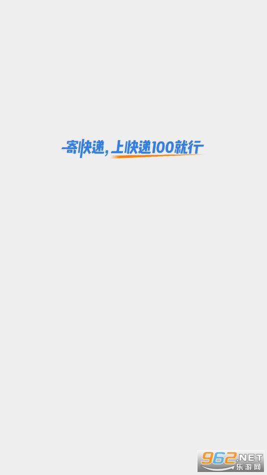 ���100APPv8.22.0��ͼ9