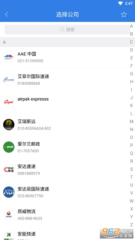 ���100APPv8.22.0��ͼ0