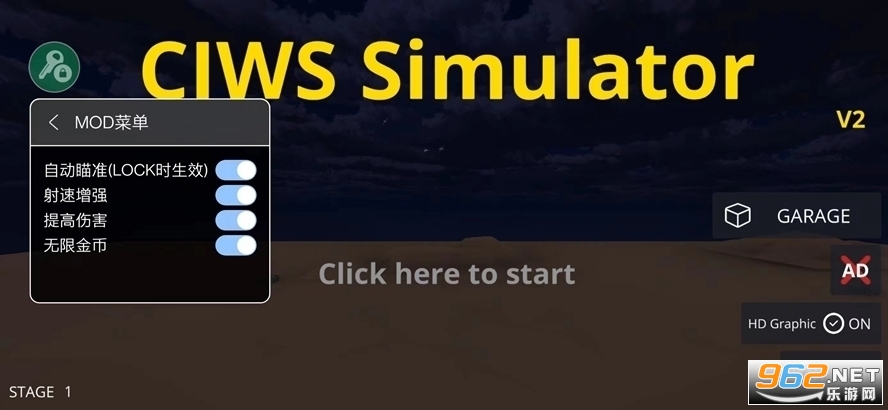 ½���ܼ���ģ�������޽�Ұ�v4.54 �ƽ���ͼ4