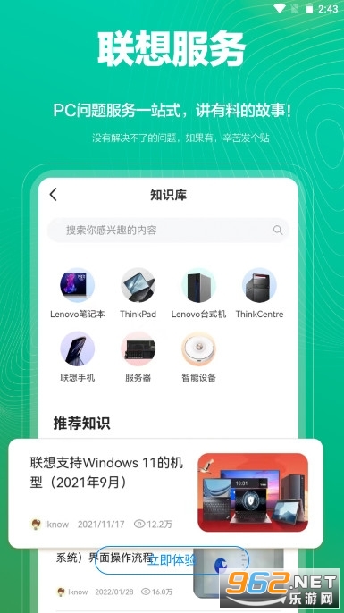 ������Զ���APPv1.2.7��ͼ0