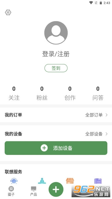 ������Զ���APPv1.2.7��ͼ4