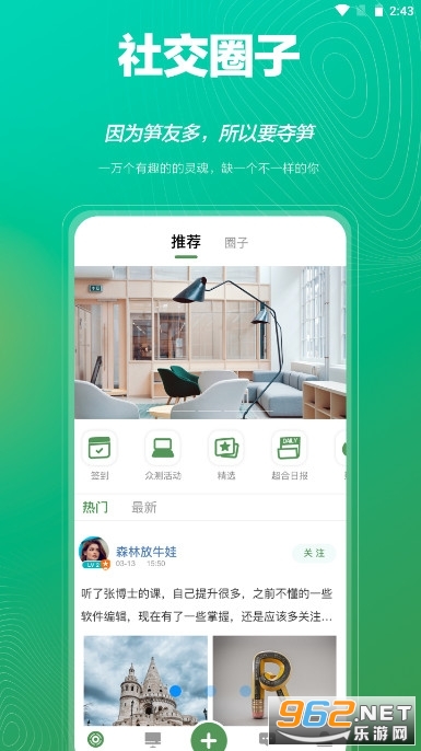 ������Զ���APPv1.2.7��ͼ3