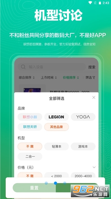 ������Զ���APPv1.2.7��ͼ2