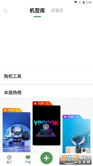 ������Զ���APPv1.2.7��ͼ1