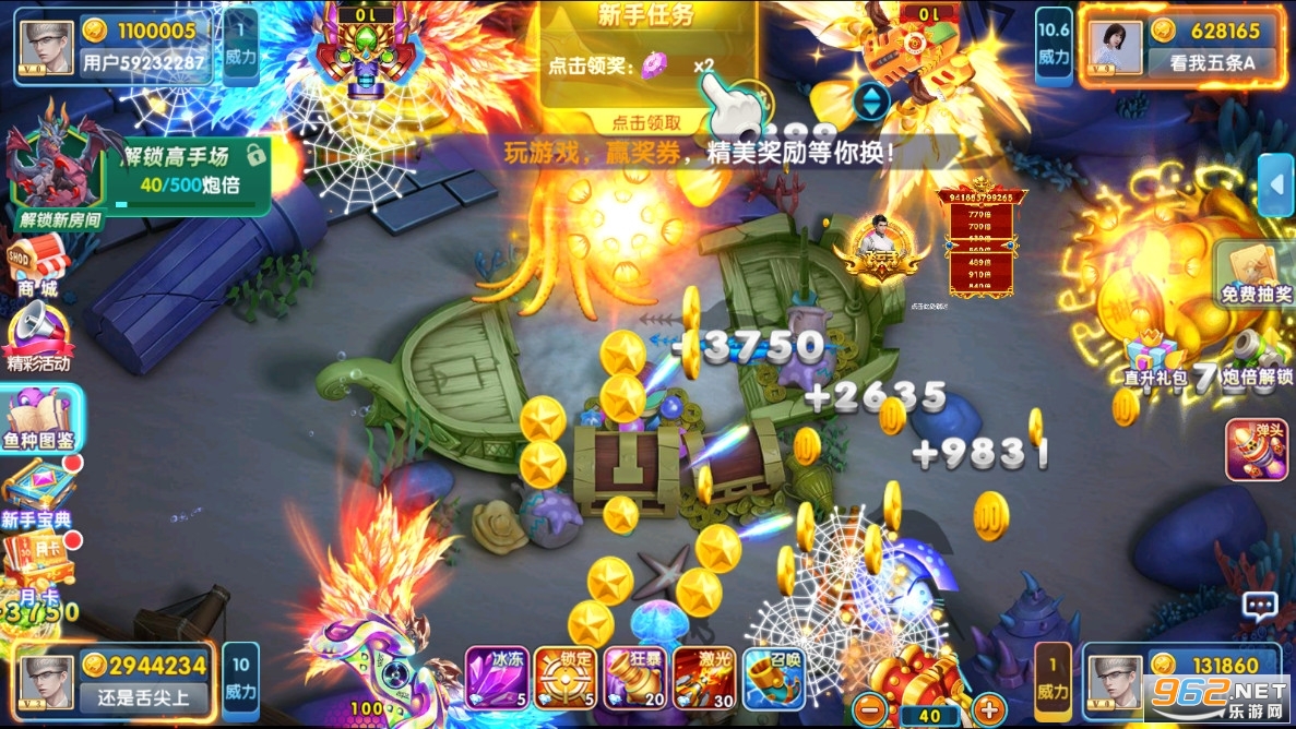ǧ�ڲ���2Ӯ�����ֻ���v10.0.30.7.0��ͼ3