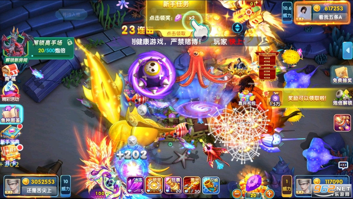 ǧ�ڲ���2Ӯ�����ֻ���v10.0.30.7.0��ͼ2