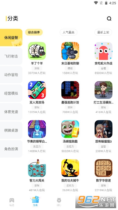vivo����С��Ϸ����appv2.3.8.1��ͼ1