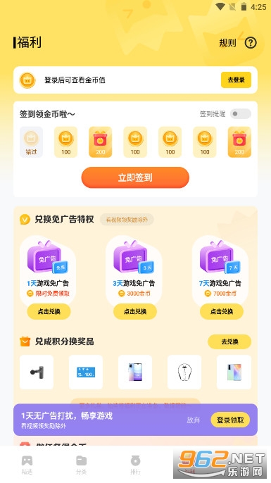 vivo����С��Ϸ����appv2.3.8.1��ͼ3