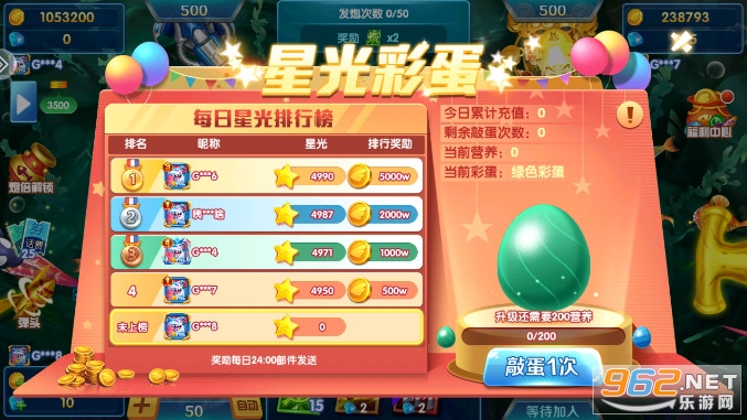 9918������Ϸ�°汾v99.1��ͼ7