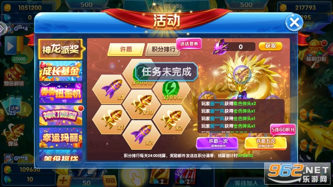 9918������Ϸ�°汾v99.1��ͼ4