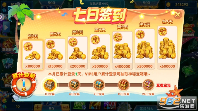 9918�����һ��հ汾v99.1 ����ܻ����ѽ�ͼ4