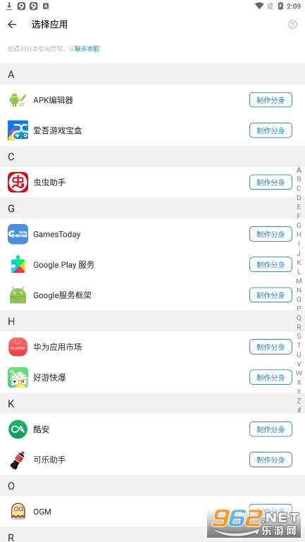 Сx�������°汾��ͼ3