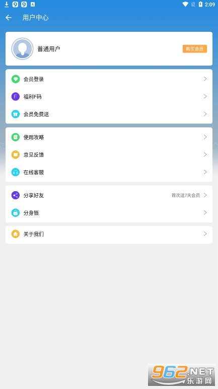Сx�������°汾��ͼ4