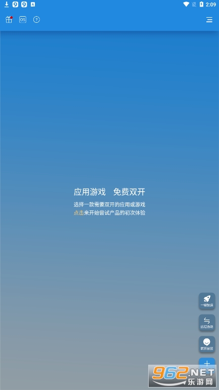 Сx�������°汾��ͼ5