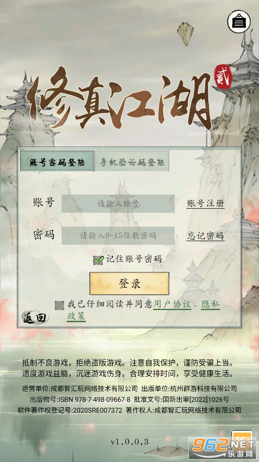 ���潭��2�ٷ����ͼ3