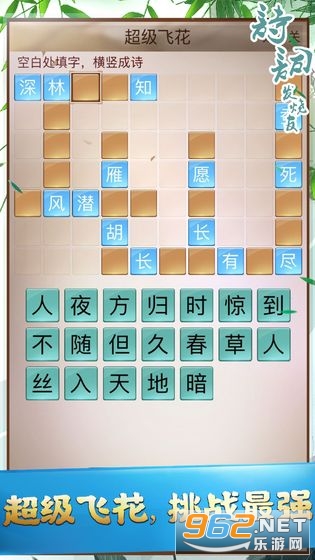 ʫ�ʷ����Ѱ�׿��v1.0 ���°��ͼ1