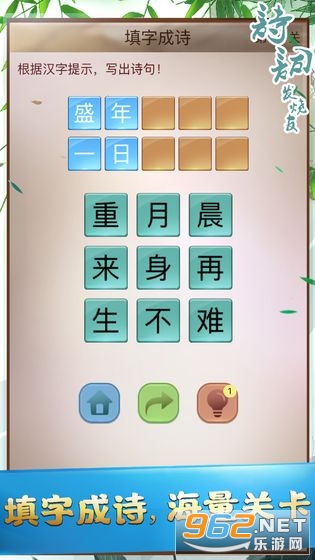 ʫ�ʷ����Ѱ�׿��v1.0 ���°��ͼ2