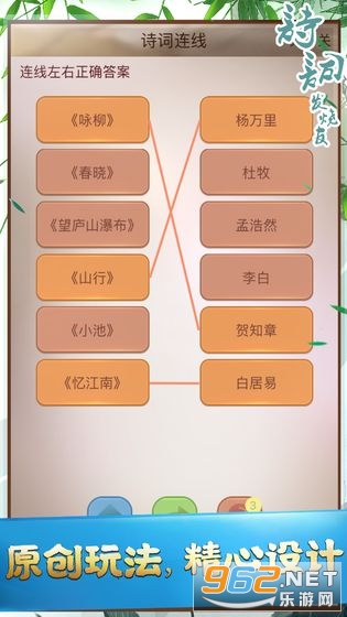 ʫ�ʷ����Ѱ�׿��v1.0 ���°��ͼ0