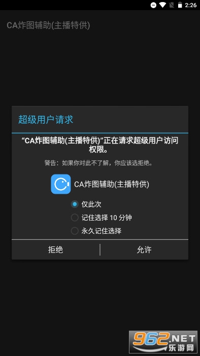 CAըͼ����(�����ع�)���� v1.0��ͼ0