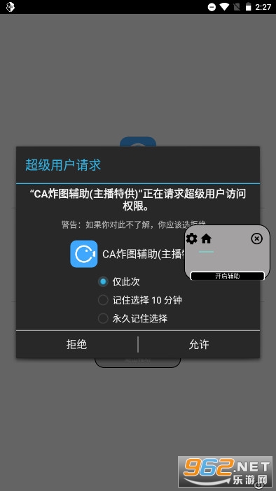 CAըͼ����(�����ع�)���� v1.0��ͼ1