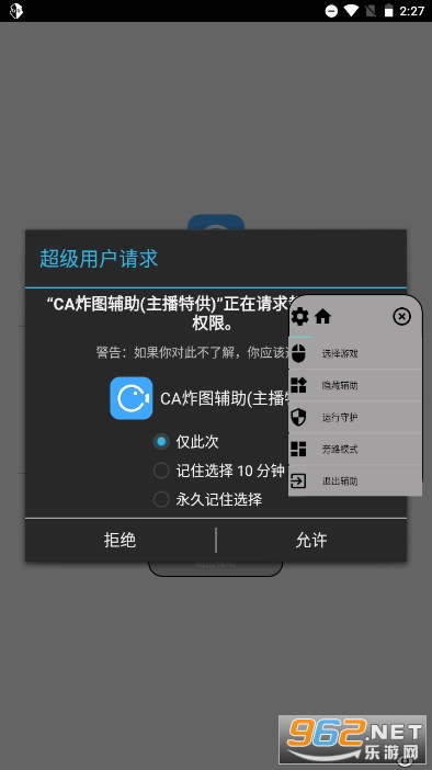 CAըͼ����(�����ع�)���� v1.0��ͼ2