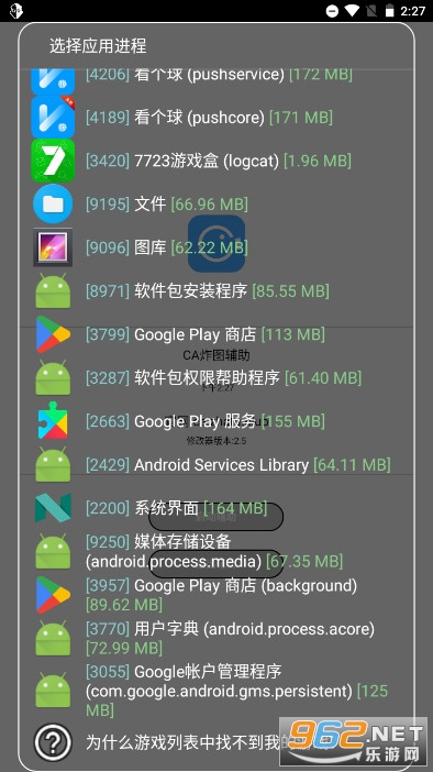CAըͼ����(�����ع�)���� v1.0��ͼ3