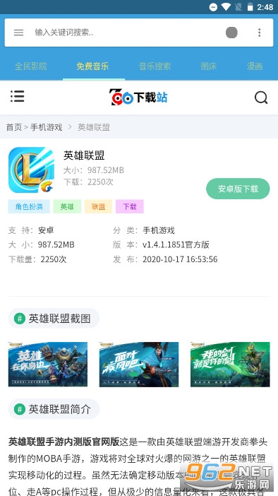 �̳Ƿ�����С��(С�̹�����)v3.0 �ֻ����ͼ4