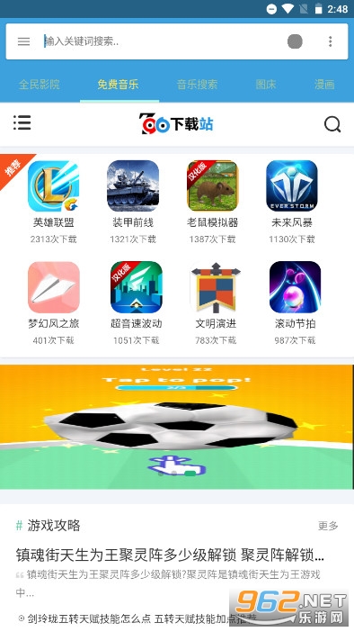 �̳Ƿ�����С��(С�̹�����)v3.0 �ֻ����ͼ5