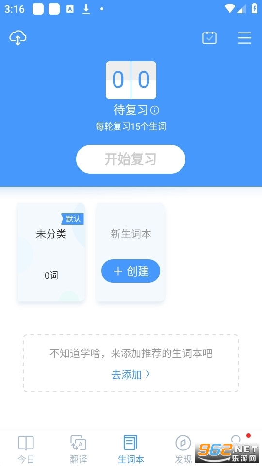 ����СD�ʵ��ֻ���v3.9.20��ͼ5