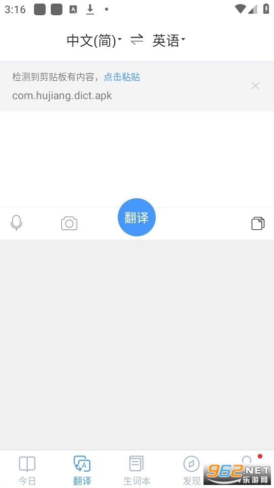 ����СD�ʵ��ֻ���v3.9.20��ͼ4