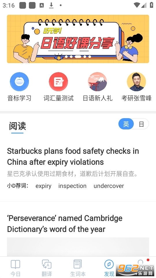 ����СD�ʵ��ֻ���v3.9.20��ͼ6