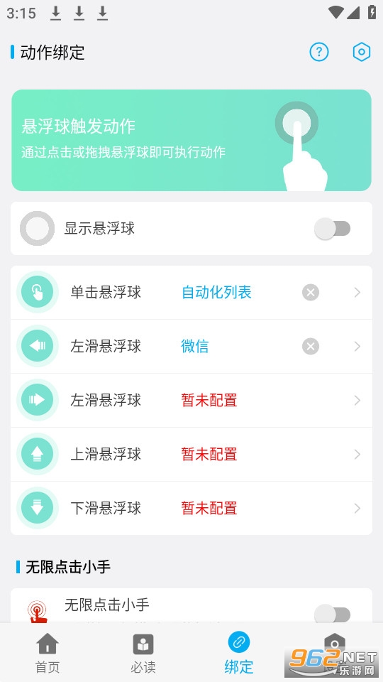 ��ROOT�Զ�������7.0.8���°汾��ͼ2
