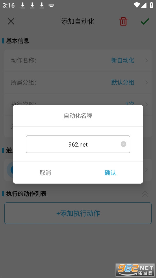 ��ROOT�Զ�������7.0.8���°汾��ͼ1