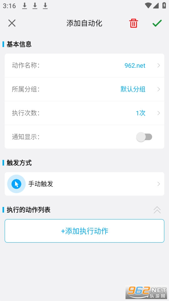��ROOT�Զ�������7.0.8���°汾��ͼ0