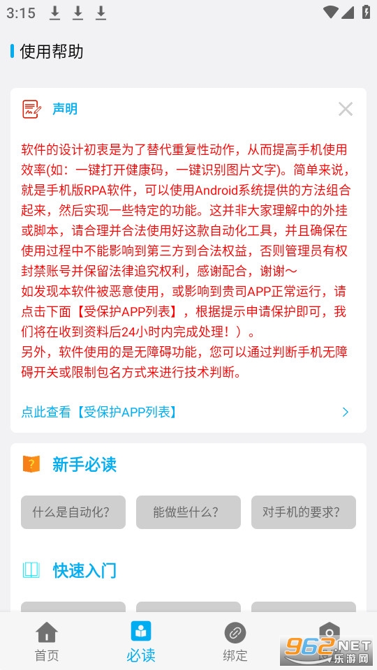 ��ROOT�Զ�������7.0.8���°汾��ͼ3