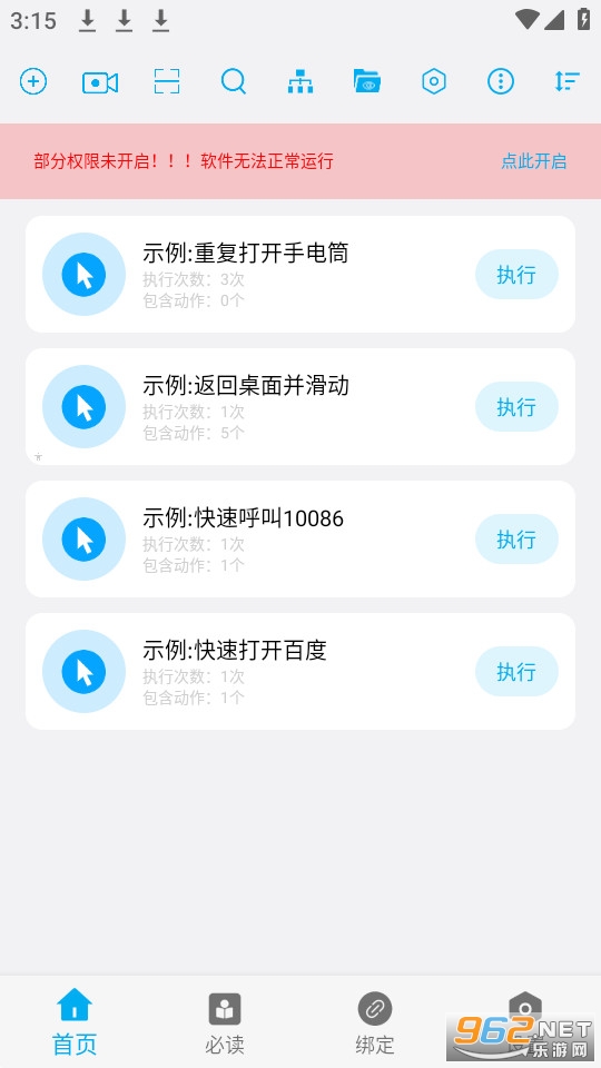 ��ROOT�Զ�������7.0.8���°汾��ͼ4