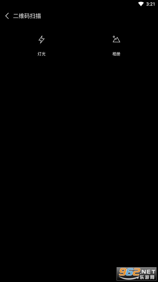 viax浏览器app截图2
