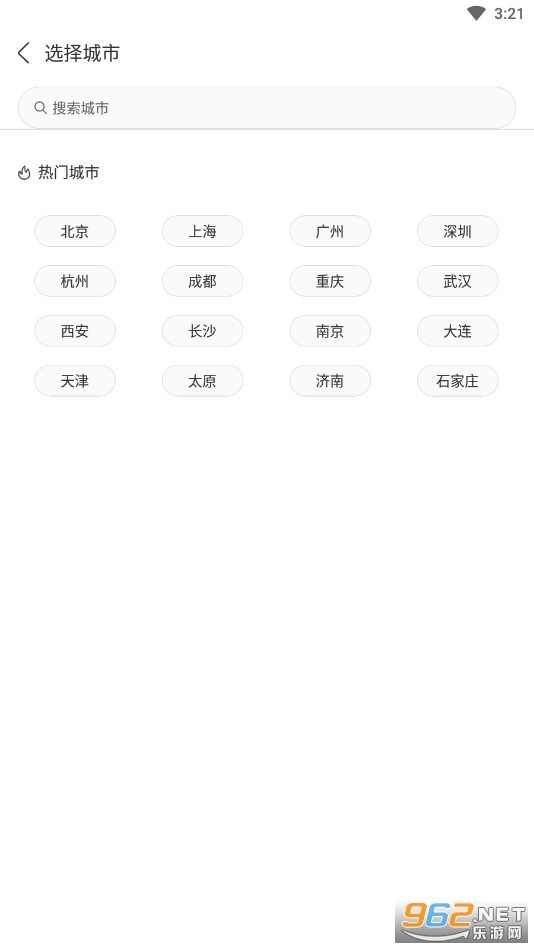 viax浏览器app截图0
