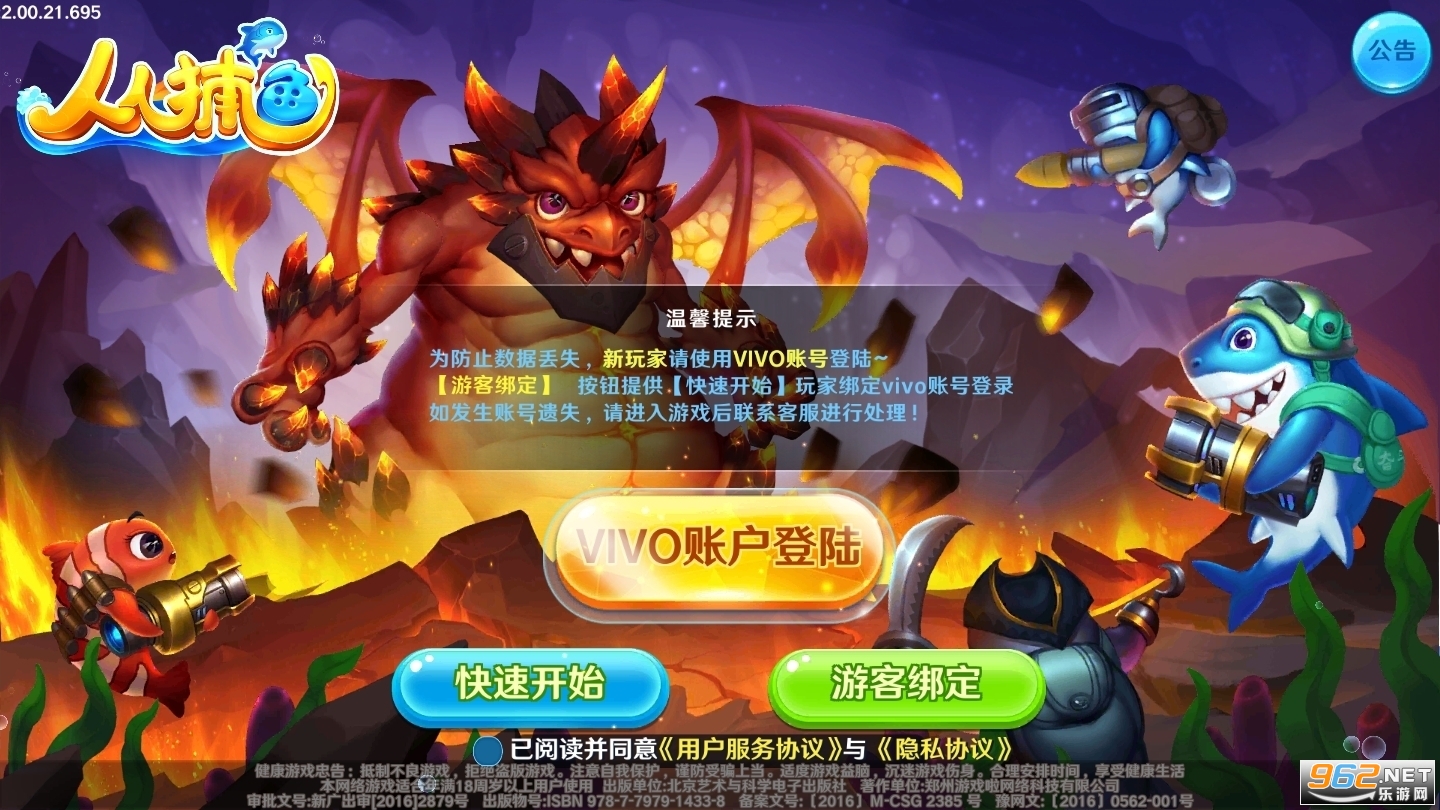 ���˲���2025�ٷ���v5.0��ͼ2
