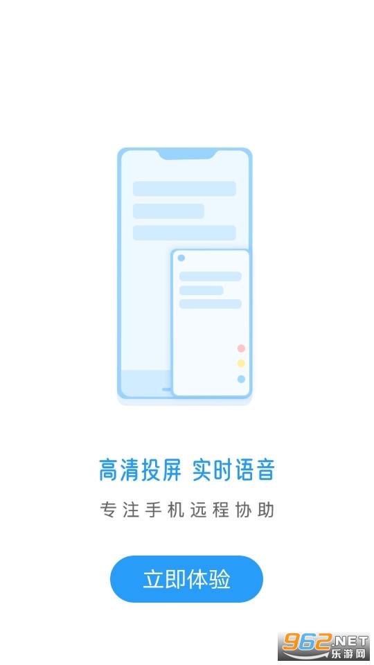 СXԶ��app��ͼ2