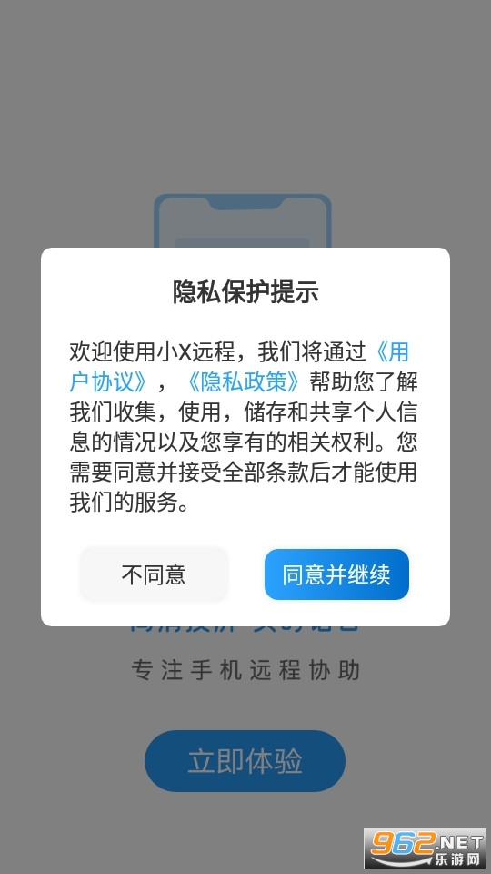 СXԶ��app��ͼ3