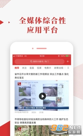 �˲��ǻ۵�����ƽ̨app�ֻ������°�v1.1.02 ��Ա���ͼ2