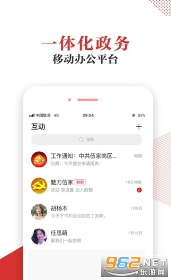 �˲��ǻ۵�����ƽ̨app�ֻ������°�v1.1.02 ��Ա���ͼ0