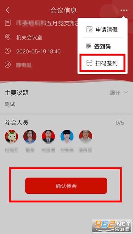 �˲��ǻ۵���app���°汾v1.1.02��ͼ2