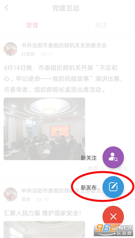 �˲��ǻ۵���app���°汾v1.1.02��ͼ1