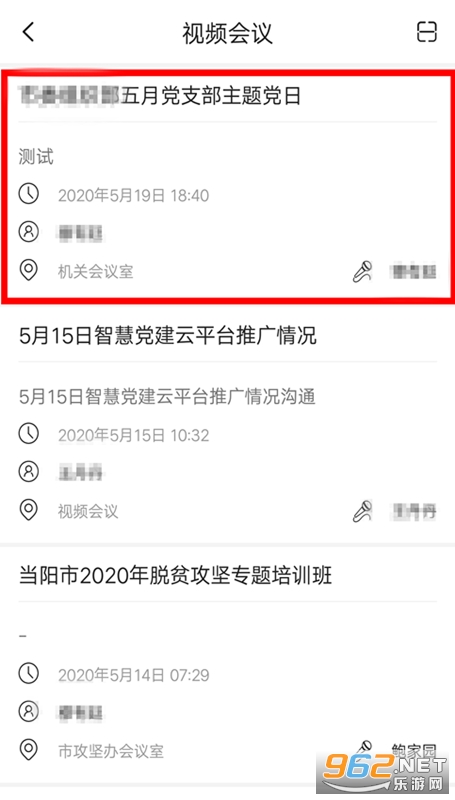 �˲��ǻ۵���app���°汾v1.1.02��ͼ3