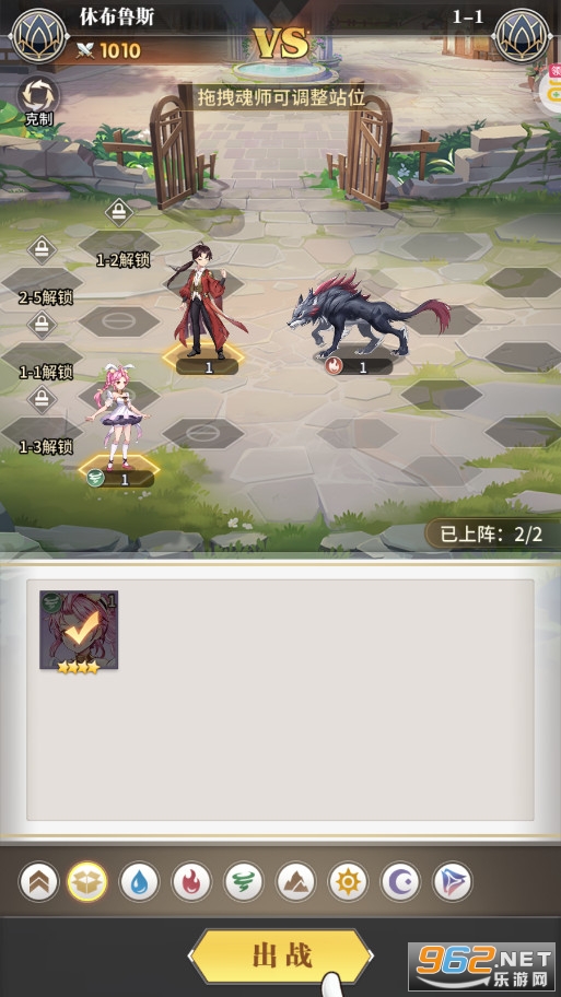 ���޴�½�����Ѹ�����v1.5.7��ͼ2