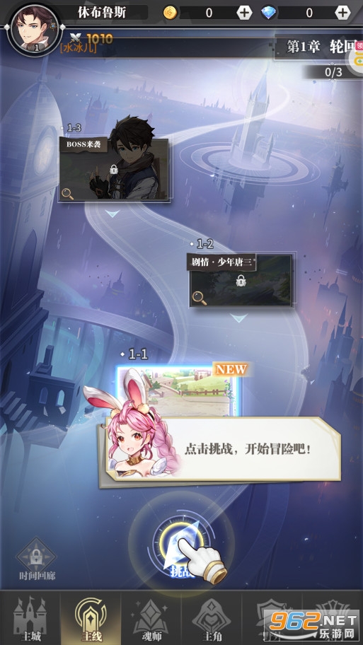 ���޴�½�����Ѹ�����v1.5.7��ͼ3