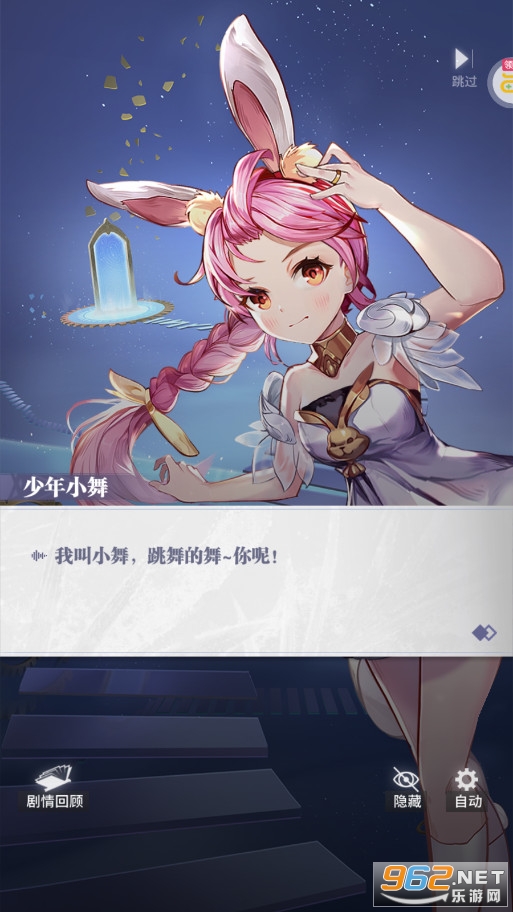 ���޴�½�����Ѹ�����v1.5.7��ͼ4