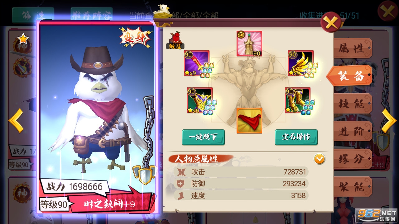 ʮ�����Ц�������GM��v0.4.22.31��ͼ0